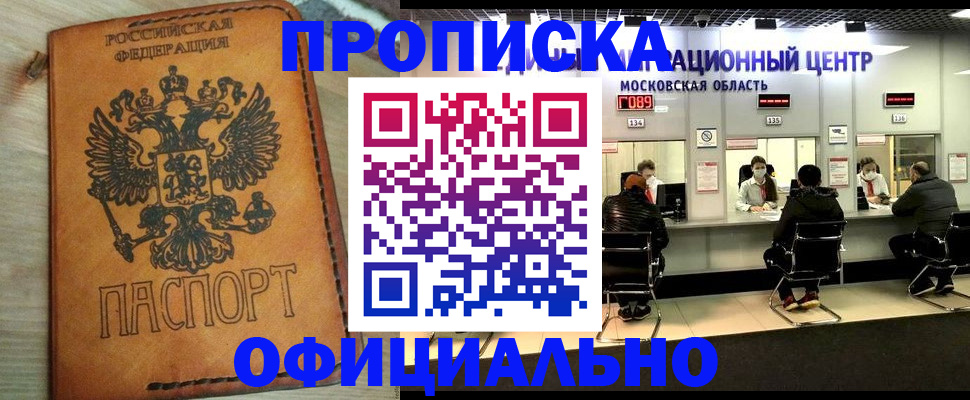 найти адрес прописки в Чебаркуле
